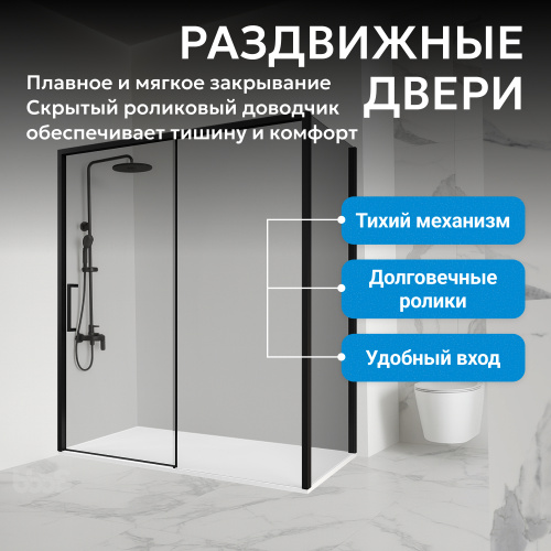 Душевой уголок 170х90 ABBER Komfort AG93170B-S92B фото 8