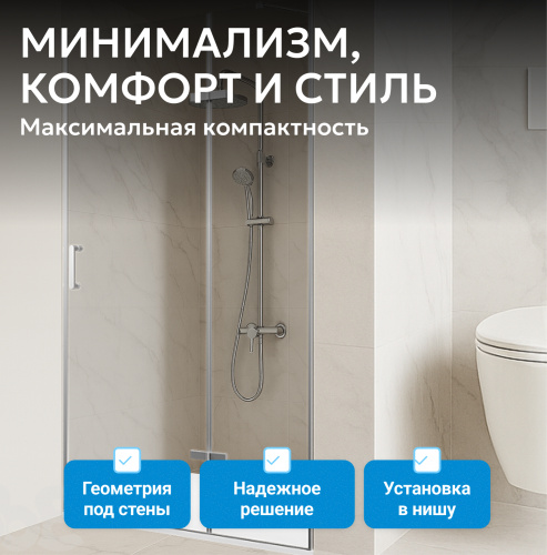 Душевая дверь 90х195 ABBER Zart AG08090P фото 2