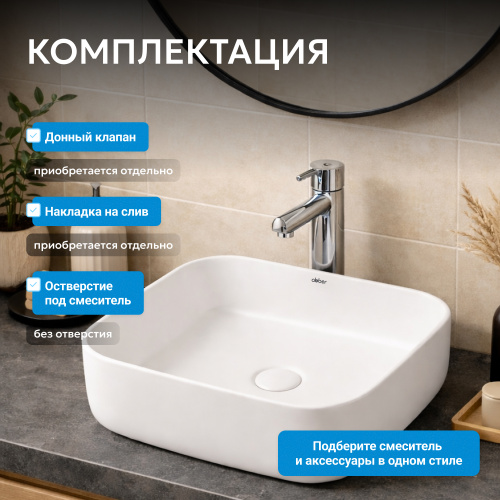Раковина накладная 38,5х38,5см квадратная  белая матовая  ABBER Rechteck AC2211MW фото 5