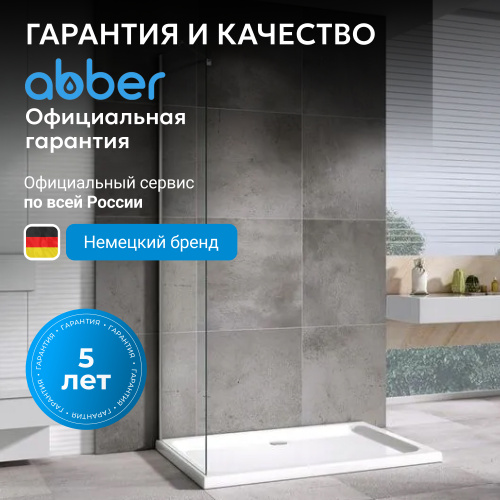 Боковая стенка 70x195  ABBER Zart S71 фото 8