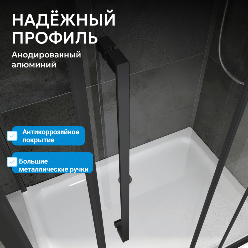 Душевой уголок 120х80 ABBER Schwarzer Diamant AG02128BH фото 12