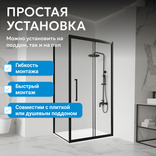 Душевой уголок 100х90 ABBER Schwarzer Diamant AG30100BH-S90B фото 8