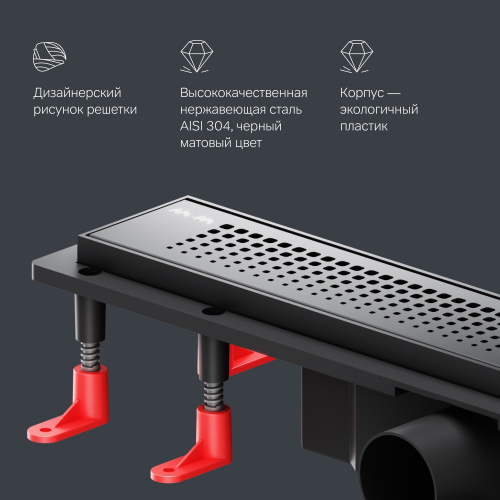 Трап для душа линейный, универсальный затвор Cut Gradient, 50 см AM.PM PrimeFlow W02SC-P11-050-01BM фото 2