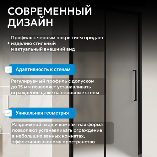 Душевая дверь 100х195 ABBER Schwarzer Diamant AG30100BMH фото 9