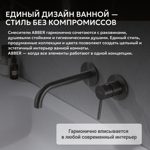 Встраиваемый смеситель для раковины, никель ABBER Wasser Kreis AF8112NG фото 9