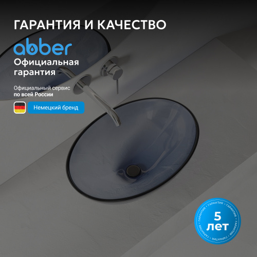 Раковина накладная прозрачная 50х35см овальная  синяя  ABBER Kristall AT2802Saphir фото 10