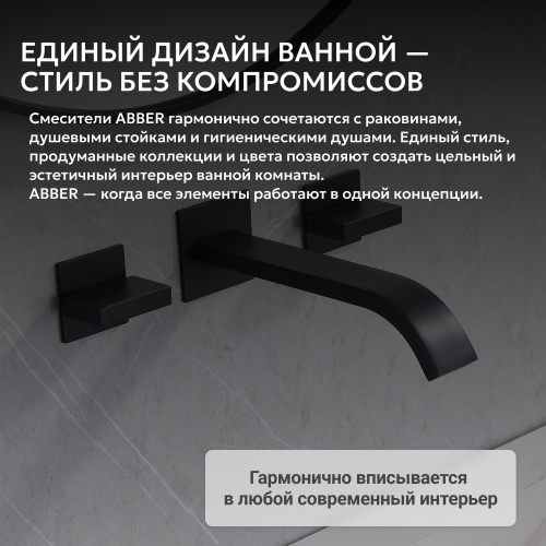 Встраиваемый смеситель для раковины, черный матовый ABBER Wasserfall AF8612B фото 8