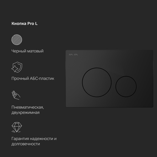 Инсталляция для подвесного унитаза с пневматической клавишей Pro L AM.PM Pro I012704.9038 фото 8