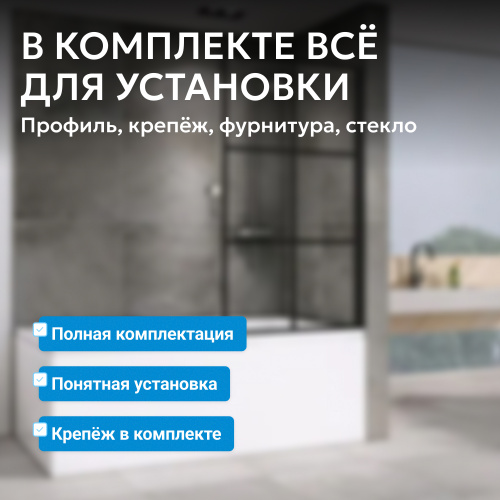 Шторка на ванну  стекло прозрачное с рисунком профиль черный фото 7