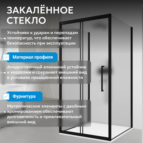 Душевой уголок 110х90 ABBER Schwarzer Diamant AG30110BMH-S90BM-S90BM фото 13