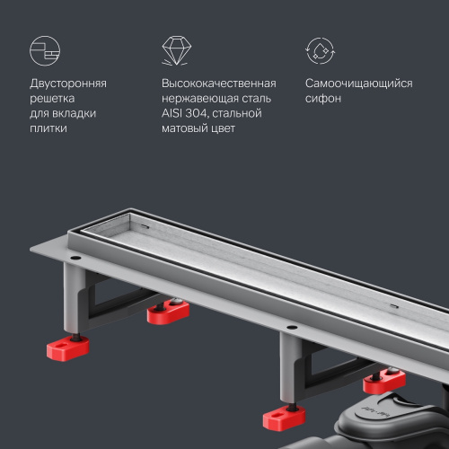 Трап для душа линейный, универсальный затвор Tile, 80 см AM.PM MasterFlow W01SC-U11-080-04SB фото 2