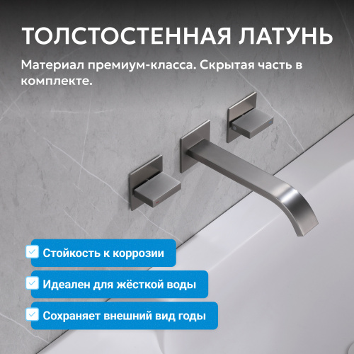 Встраиваемый смеситель для раковины, никель ABBER Wasserfall AF8612NG фото 4