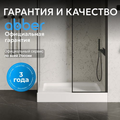 Душевой поддон  100х90 прямоугольный, акриловый, белый ABBER AD3C109 фото 8
