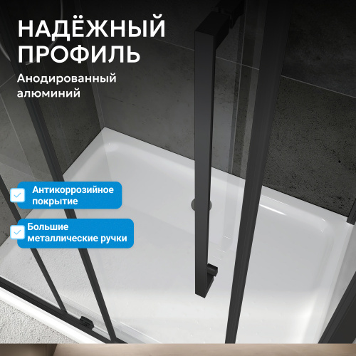 Душевой уголок 130х100 ABBER Schwarzer Diamant AG30130BMH-S100BM фото 8