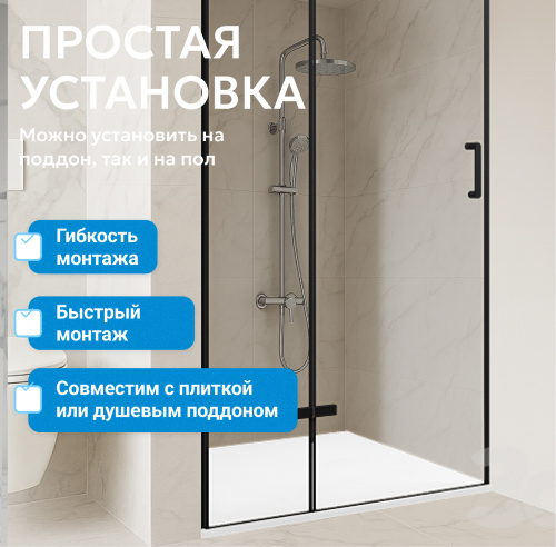 Душевая дверь 100х195 ABBER Zart AG08100B фото 8