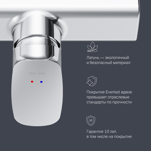 Смеситель для душа AM.PM Spirit V2.1 F71A20000 фото 7