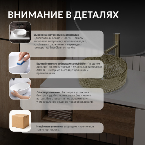 Раковина накладная стеклянная 39,5х39,5см круглая  золото  ABBER Glas AK2301GG фото 7