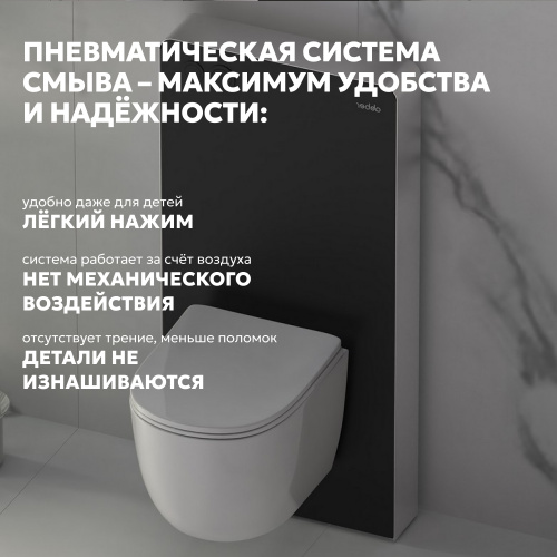 Инсталляционный модуль внешнего монтажа   для подвесного унитаза, черный фото 5