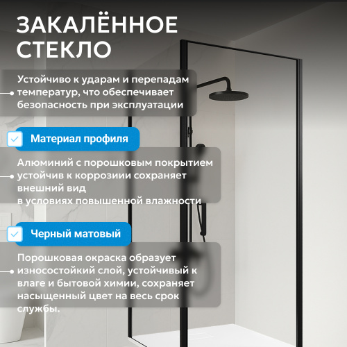 Душевой уголок 100х70 ABBER Sonnenstrand AG04100B-S70B фото 18