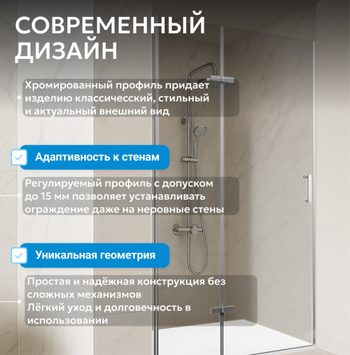 Душевая дверь 90х195 ABBER Zart AG08090P фото 9