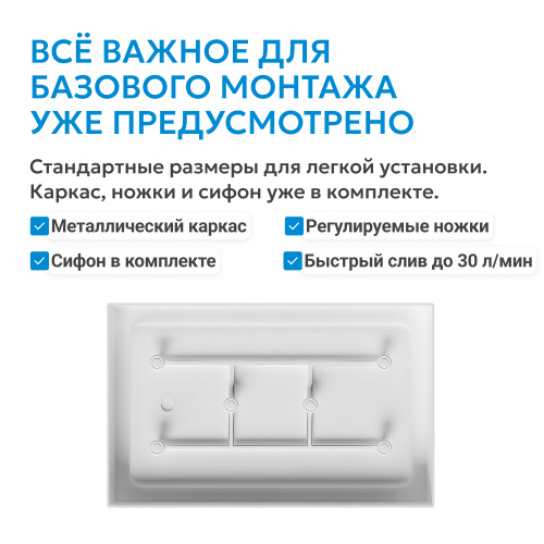 Душевой поддон  100х80 прямоугольный, акриловый, белый ABBER AD3C108 фото 7