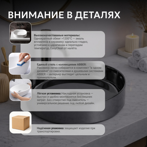 Раковина накладная 40х40см круглая  серебро  ABBER Bequem AC2109GS фото 6