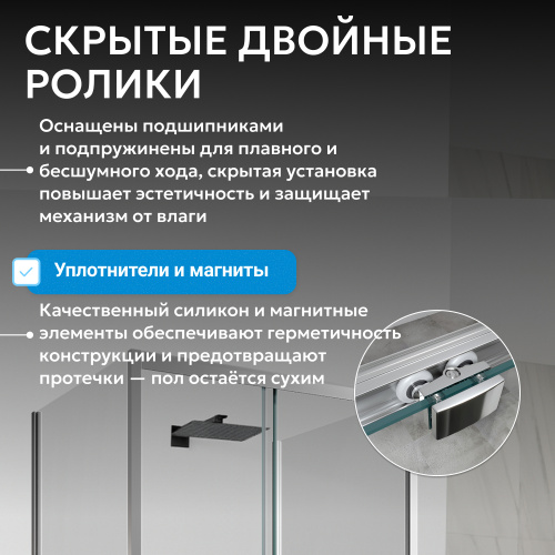 Душевой уголок 100х85 ABBER Schwarzer Diamant AG30100H-S85-S85 фото 12