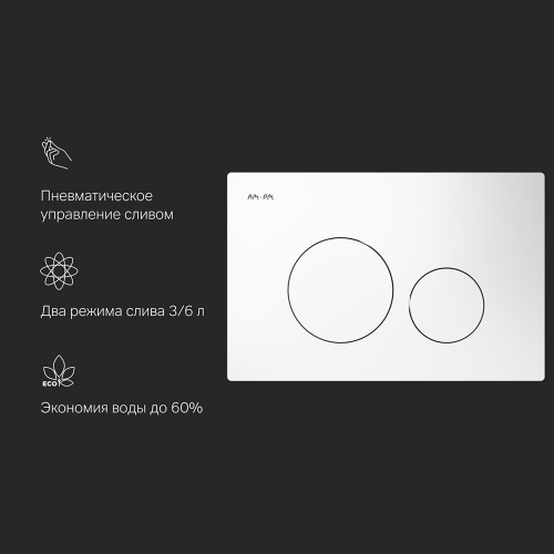 Клавиша для инсталляции AM.PM Pro L I049001 фото 4