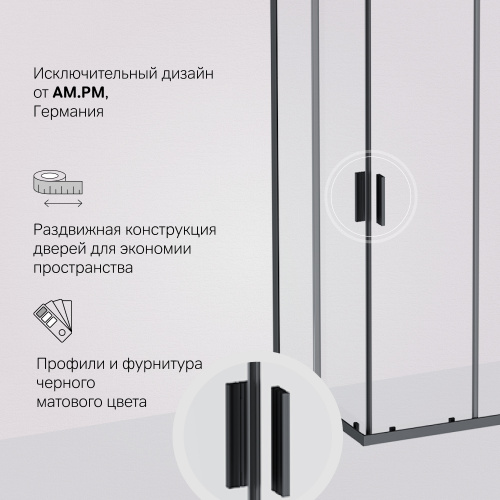 Душевое ограждение 90x90 см, без поддона AM.PM Gem W90G-403-9090BT фото 6