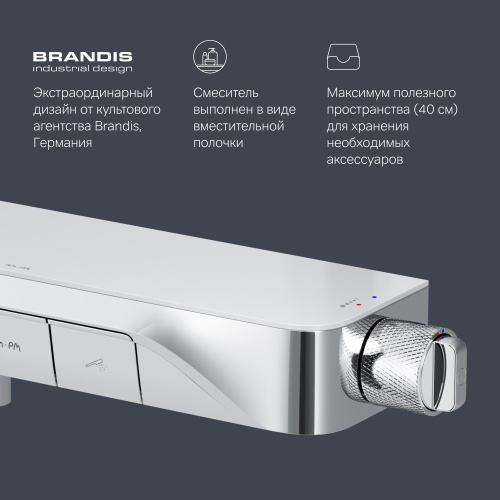 Смеситель для ванны и душа AM.PM Func F8F10500 фото 6