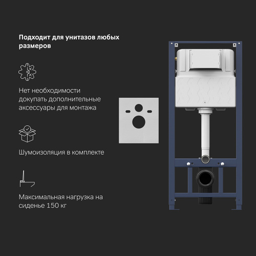 Система инсталляции AM.PM Pro I012704 фото 6