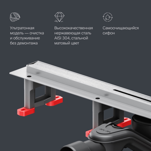Трап для душа линейный, универсальный затвор Slim line, 60 см AM.PM MasterFlow W01SC-S11-060-05SB фото 2