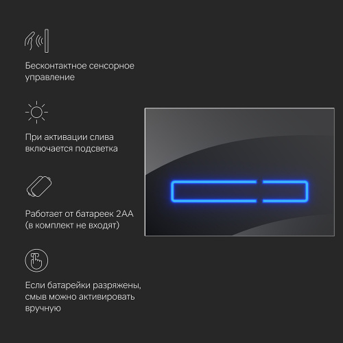 Клавиша для инсталляции AM.PM Touch Pro I0450A38 фото 4