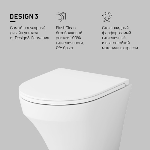 Унитаз подвесной FlashClean AM.PM Inspire C501700WH фото 11