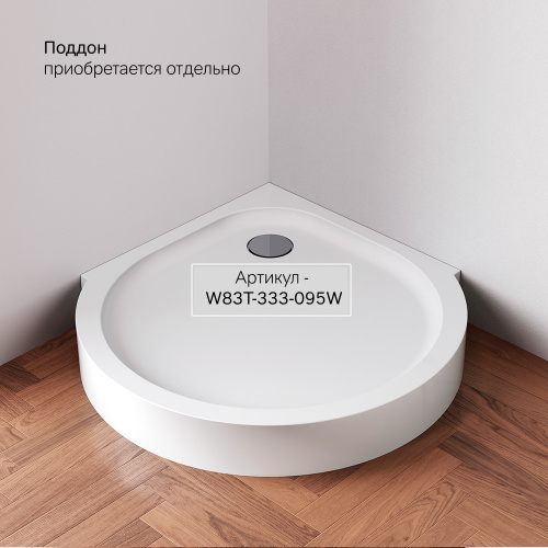 Душевое ограждение 95x95 см, без поддона AM.PM Like W83G-333-095CT фото 9