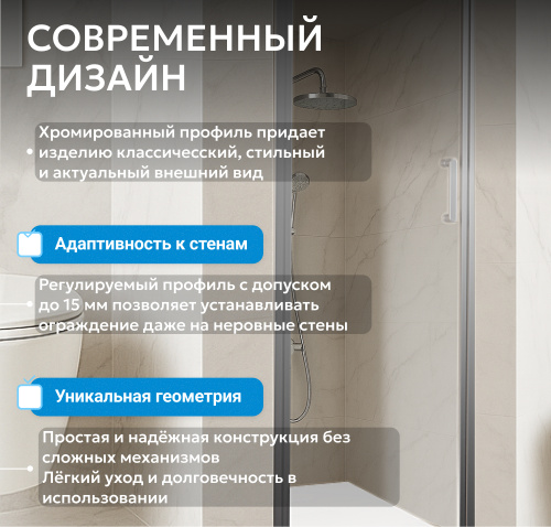 Душевая дверь 90х195 ABBER Sonnenstrand AG04090 фото 2