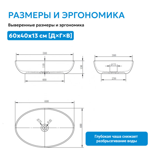 Раковина накладная прозрачная 60х40см овальная  синяя  ABBER Kristall AT2801Saphir фото 10