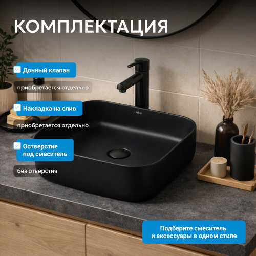 Раковина накладная 38,5х38,5см квадратная  черная матовая  ABBER Rechteck AC2211MB фото 7