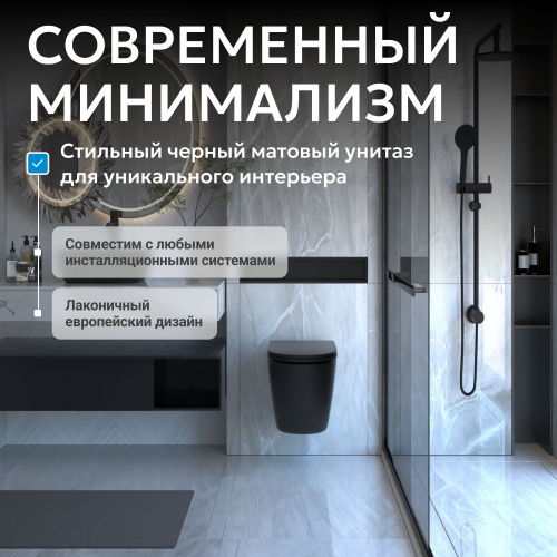Унитаз   подвесной черный матовый безободковый смыв торнадо ABBER Bequem AC1100TMB фото 13
