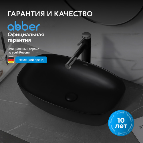 Раковина накладная 60,5х39см прямоугольная  черная матовая  ABBER Rechteck AC2206MB фото 6