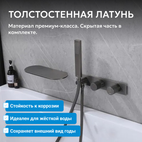 Встраиваемый смеситель для ванны с душем, никель ABBER Rund AF8731NG фото 7