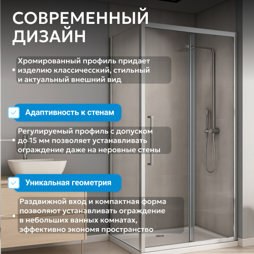Душевой уголок 110х100 ABBER Schwarzer Diamant AG30110H-S100 фото 9