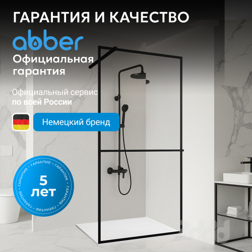 Душевая перегородка 100x200  ABBER Immer Offen AG60100B фото 5