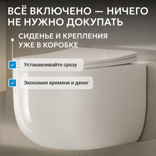Унитаз-биде   подвесной белый безободковый смыв торнадо ABBER Bequem AC1104TNS фото 11