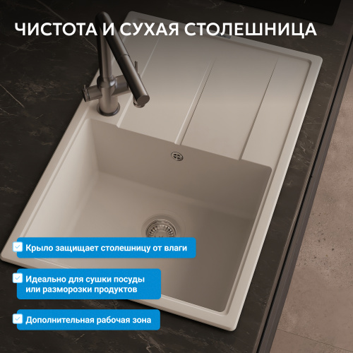 Кухонная мойка 78см ABBER Quarz AQ2904W белый фото 9