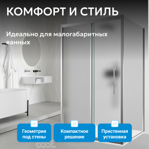 Душевой уголок 120х90 ABBER Schwarzer Diamant AG30120MH-S90M-S90M фото 13