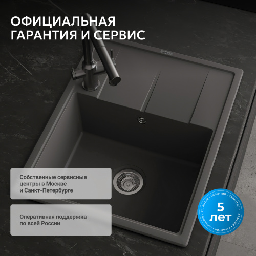 Кухонная мойка 65см ABBER Quarz AQ2903G серый фото 7