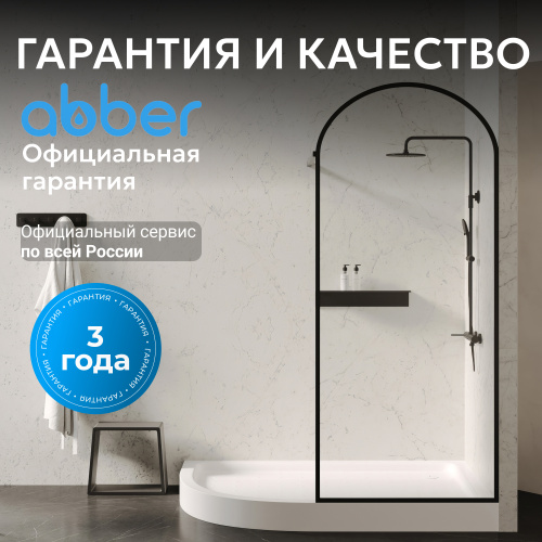 Душевой поддон  100х90 асимметричный, акриловый, белый ABBER AD3E109 R фото 8