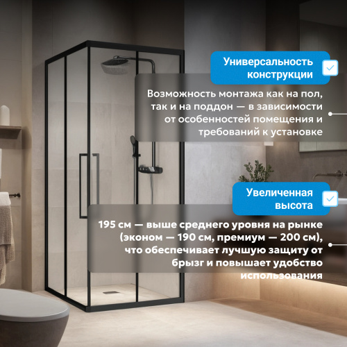 Душевой уголок 120х80 ABBER Schwarzer Diamant AG02128BH фото 8