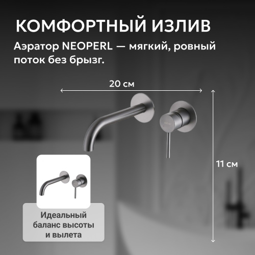 Встраиваемый смеситель для раковины, никель ABBER Wasser Kreis AF8112NG фото 8
